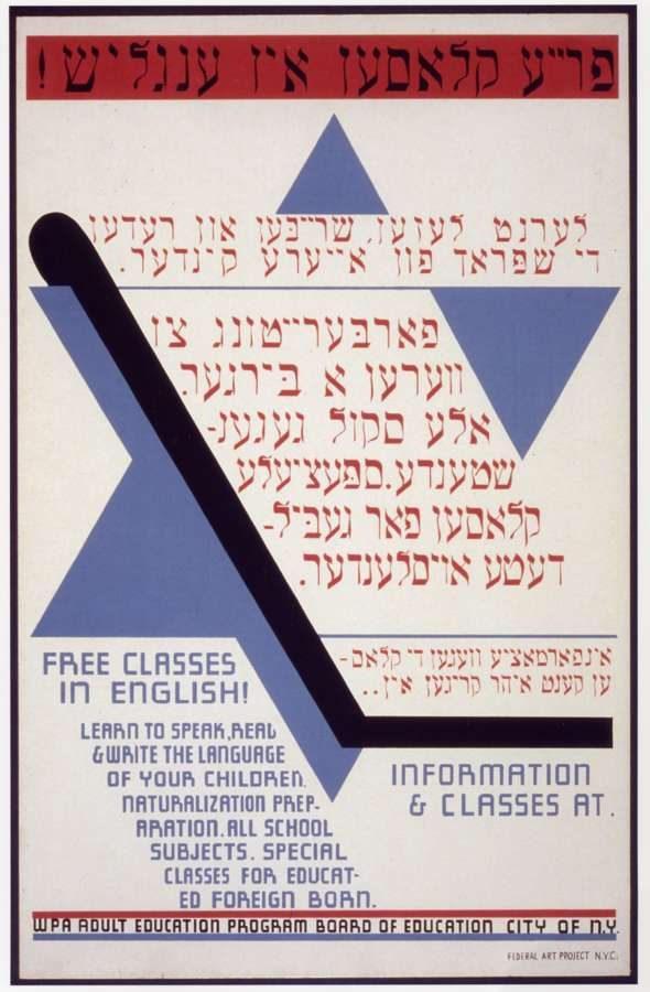 Free Classes in English!: Learn To Speak, Read, & Write the Language of Your Children [...] Special Classes For Educated Foreign Born. N.Y.C.