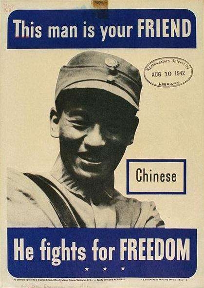 WW II Posters: This Man Is Your Friend--Chinese