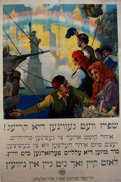 WW I Posters: Yiddish Poster